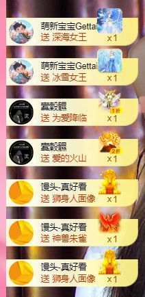 夏至🌸的图片