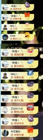 阿九休两天主播照片