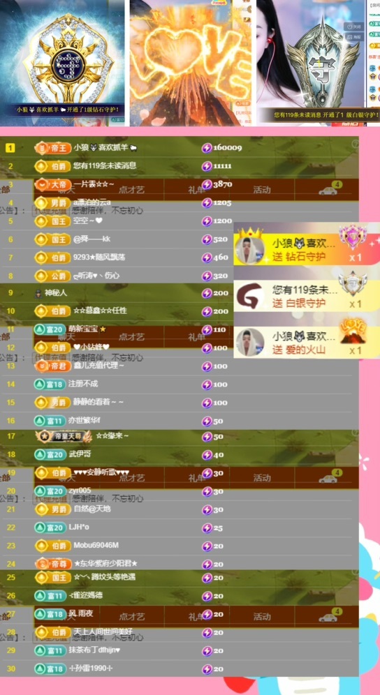 鑫儿～的图片