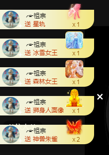 ╭☞呆呆主播照片