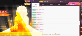 ╭☞呆呆主播照片
