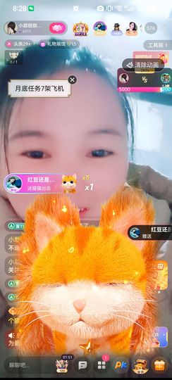 小甜贪财好色💕主播照片