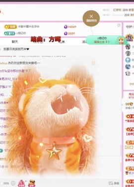 小玲宝🧸不连麦的图片