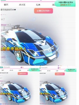 小玲宝🧸不连麦的图片