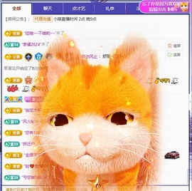 小婷🎤烟嗓☆づ的图片