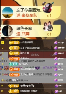小婷🎤烟嗓唱☆づ主播照片