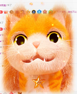 ╭☞呆呆主播照片