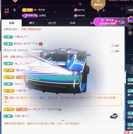 💙欣宝吖（暂休）主播照片