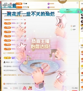 虹宝❣唱歌晚11点主播照片