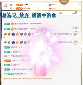 虹宝❣唱歌晚11点主播照片