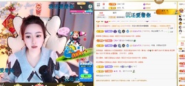 虹宝❣唱歌晚11点主播照片