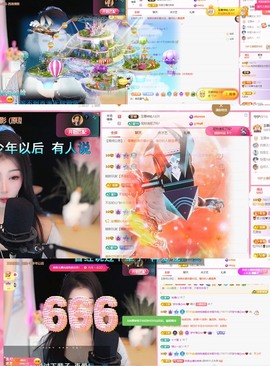 微晨美女主播照片