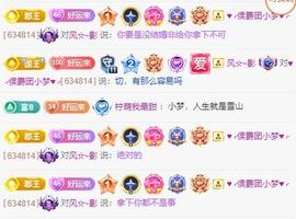 岚☆若冰♂的图片