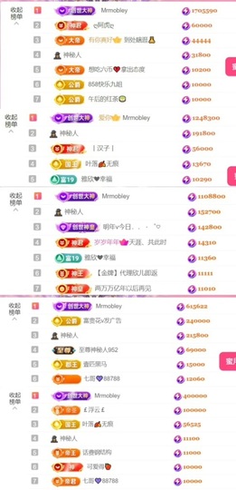 雅欣小可爱吖💗.主播照片