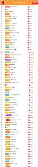 陈慧慧🥕早9晚8主播照片