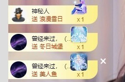 🍬。的图片