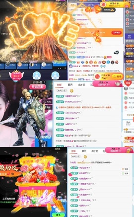 一心身体不适休的图片