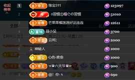 宝儿♚贺淡忘哥大帝啦主播照片