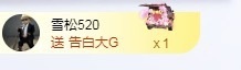 金牌代理❤玲儿❤的图片