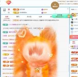 金牌代理❤玲儿❤的图片