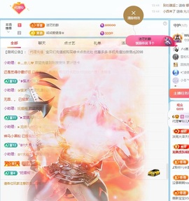 金牌代理❤玲儿❤的图片