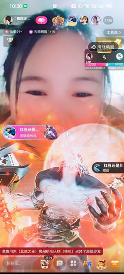 小甜贪财好色💕主播照片