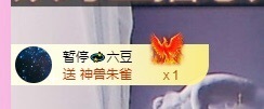 小静儿下个月播主播照片