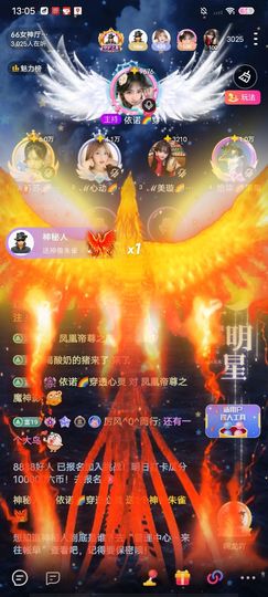 依诺🎀千金不轻许主播照片