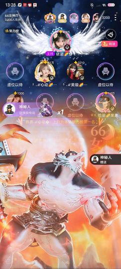 依诺🎀千金不轻许主播照片
