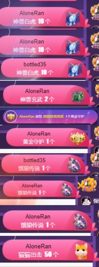 然然然然然然.主播照片