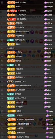 芯瑶❤️爱唱歌～主播照片