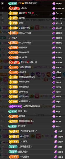 芯瑶❤️爱唱歌～主播照片