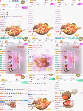 浮若若主播照片