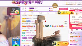 莹儿～晚上见的图片