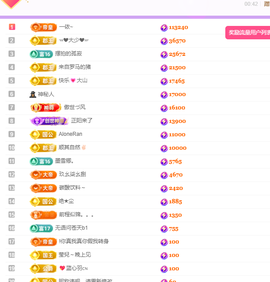莹儿～晚上见的图片