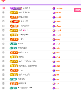 莹儿～晚上见的图片