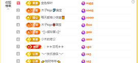 木子kigo暂退了的图片