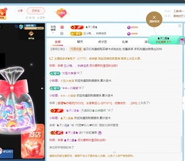 金牌代理❤玲儿❤的图片