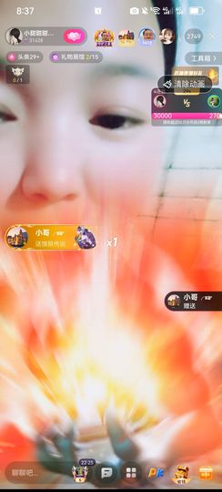 小甜贪财好色💕主播照片