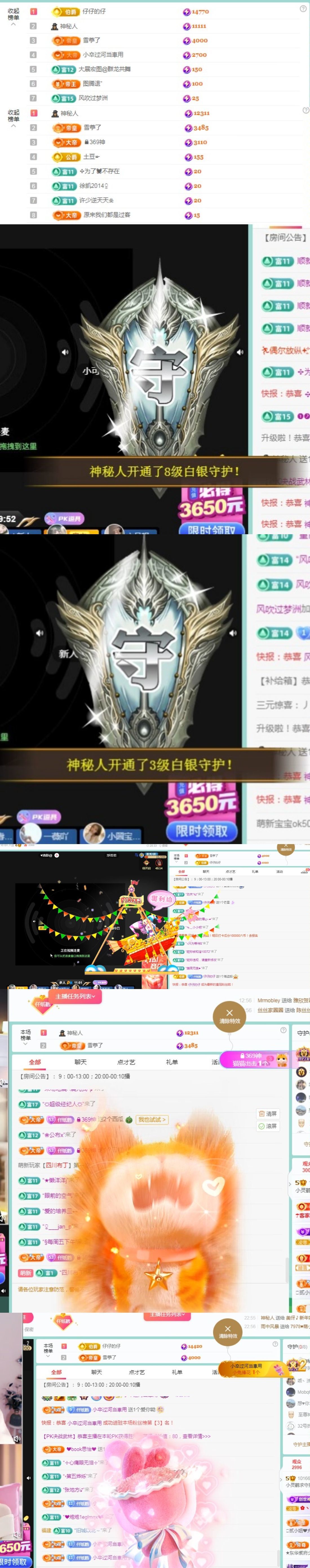 小灵鹤的图片