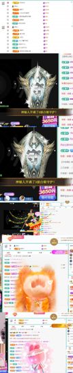 小灵鹤祝猛男荣升神帝主播照片
