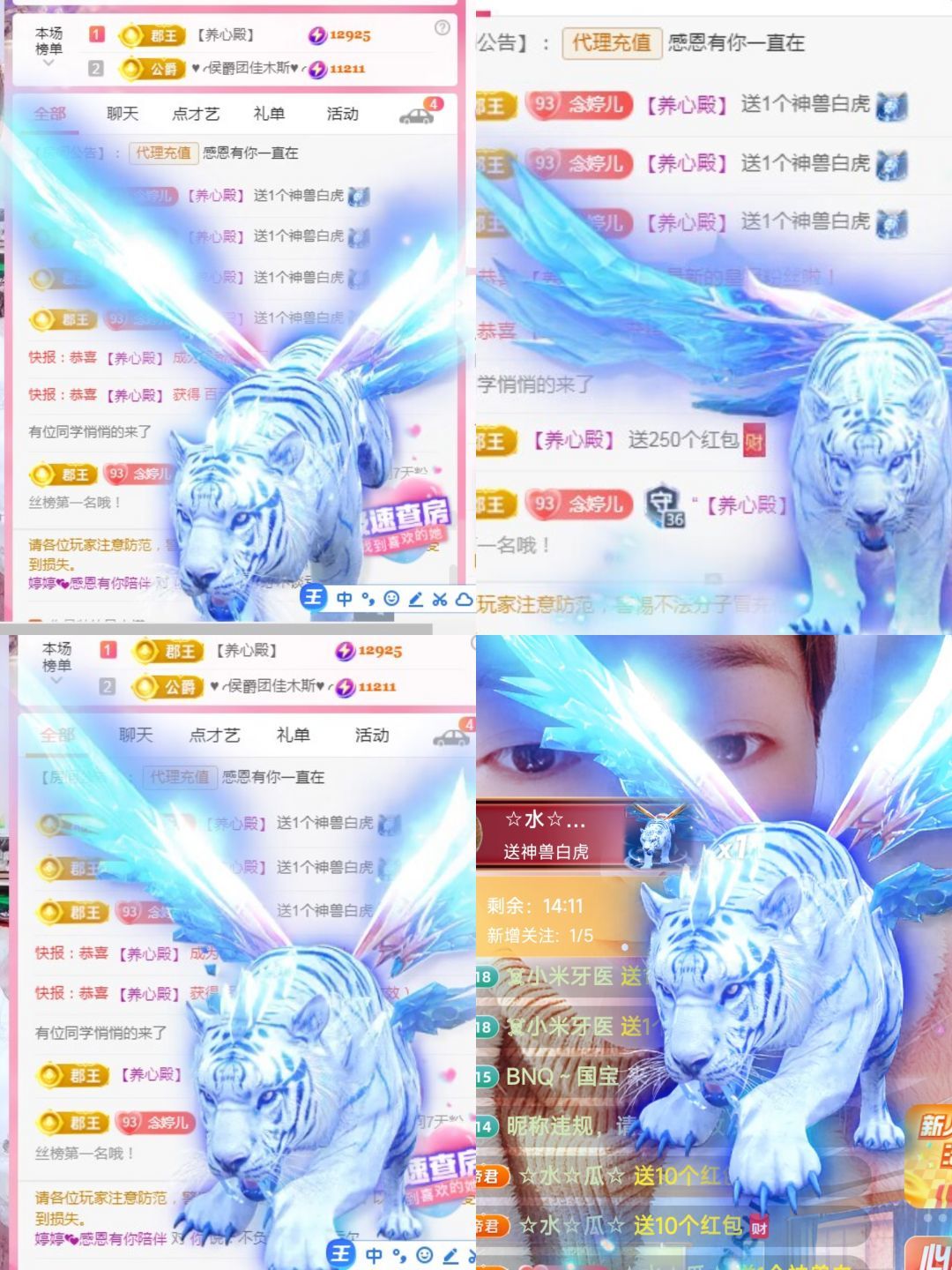 婷婷💕求过月底任务的图片