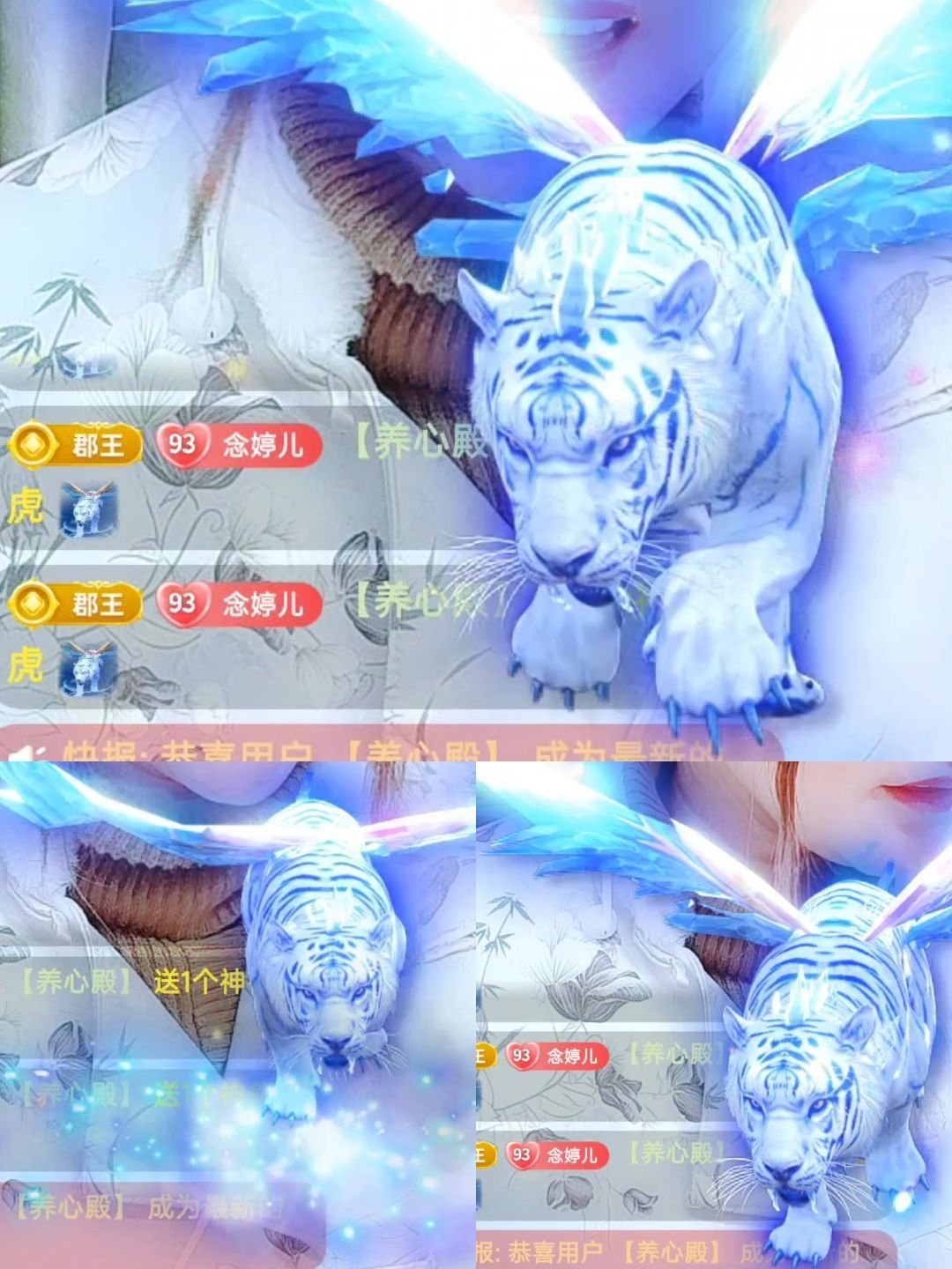 婷婷💕求过月底任务的图片