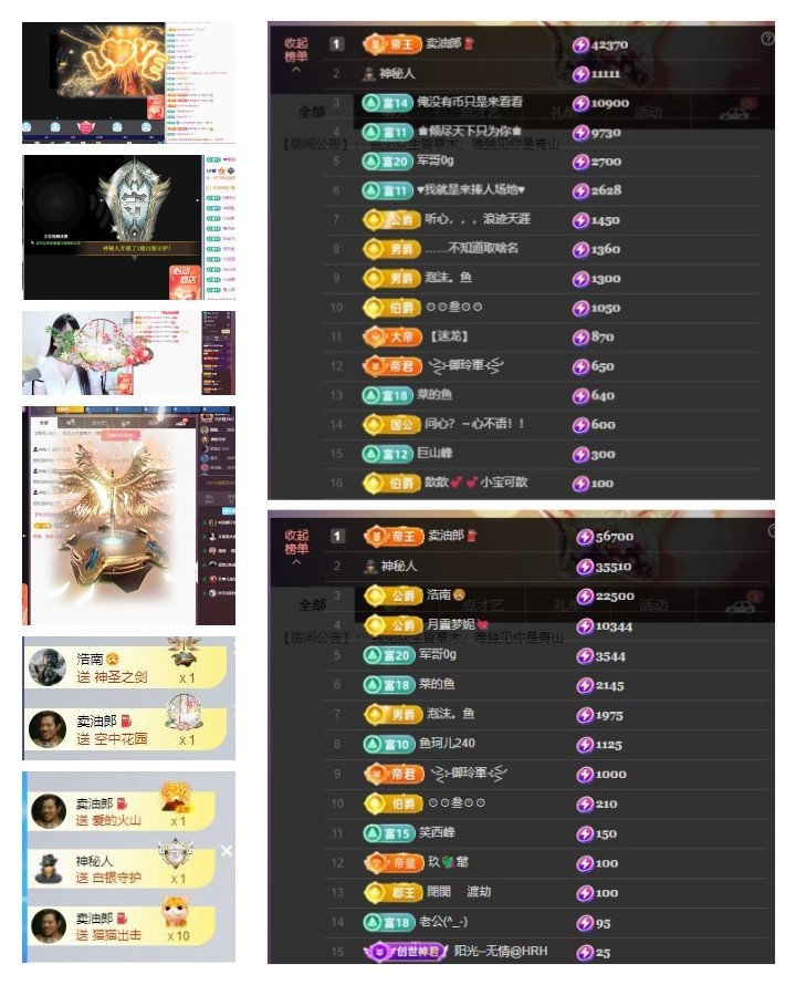 雪菜♫好运好运旺的图片