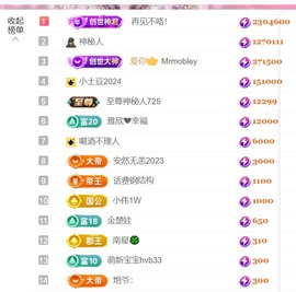 雅欣小可爱吖💗.主播照片