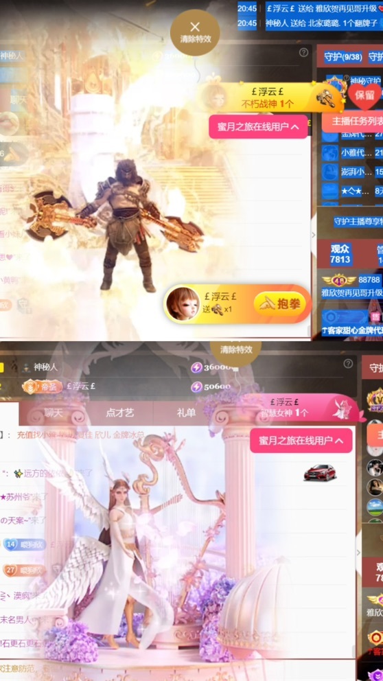 雅欣小可爱吖💗，的图片