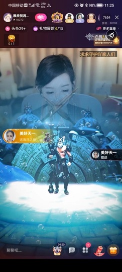 雅欣小可爱吖💗.主播照片