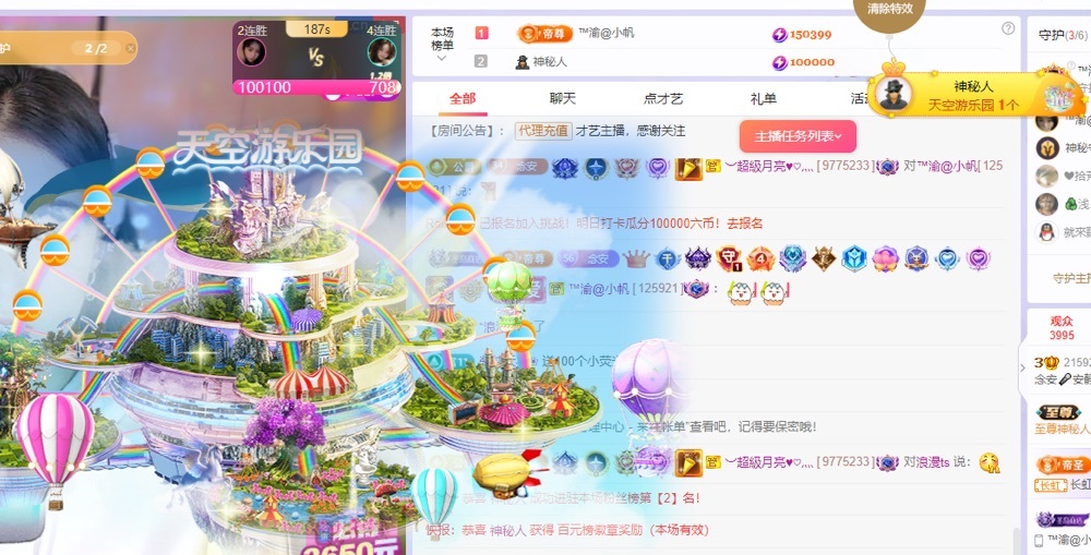 念安🎶唱歌不连麦的图片