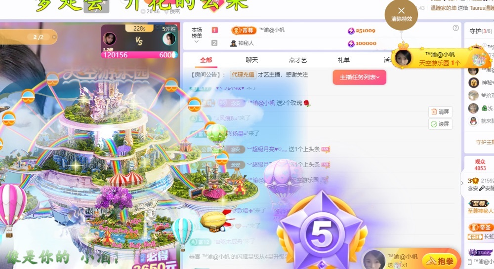 念安🎶唱歌不连麦的图片