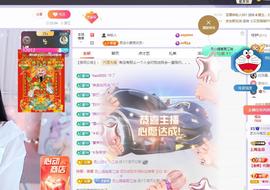 依芝の求百元榜的图片